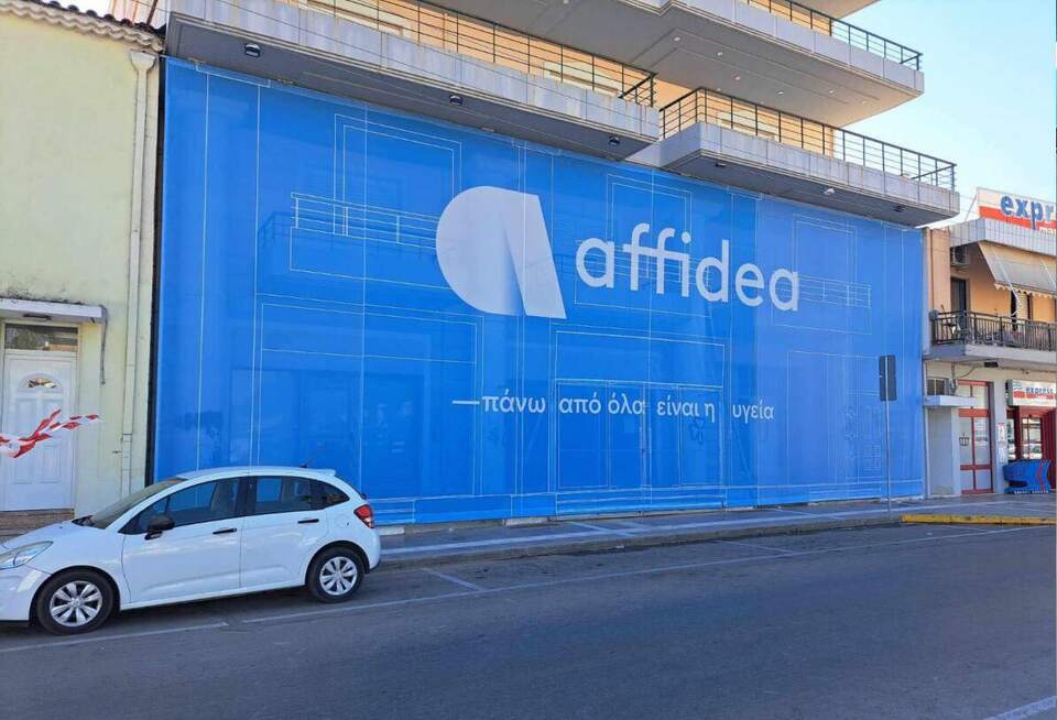 Large wall banner, Affidea