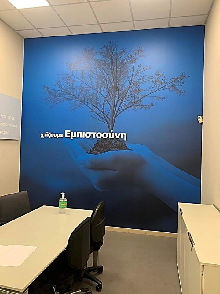 Trust mural, doValue