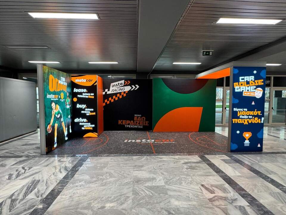 Promo installation in a car park, Car Dazzle Game
