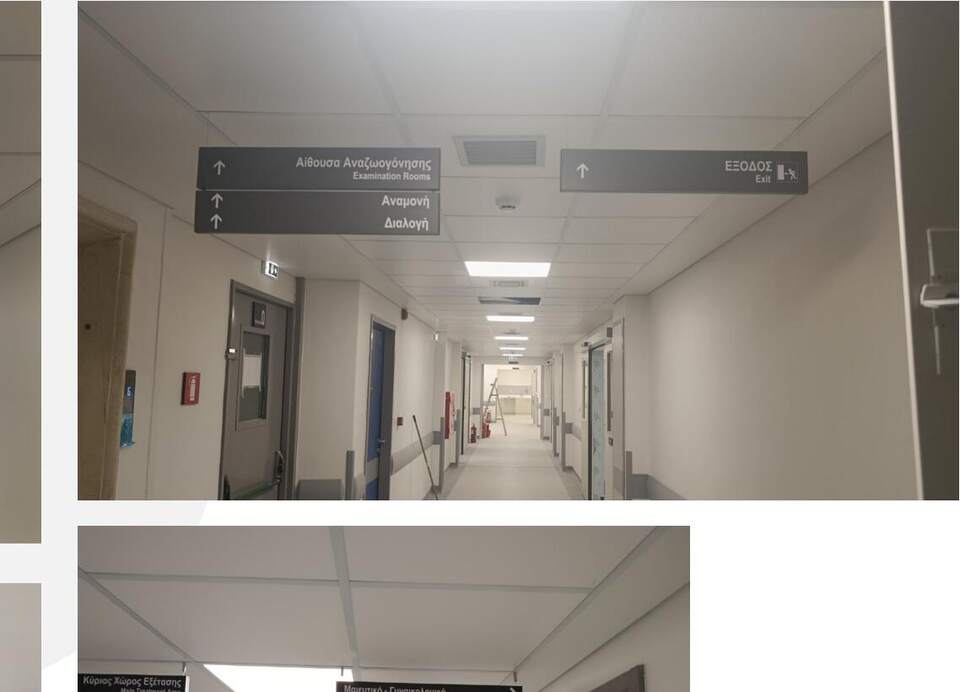 Department signs, Hospital
