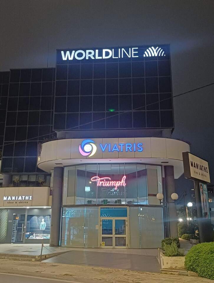 Illuminated fascia sign, Viatris
