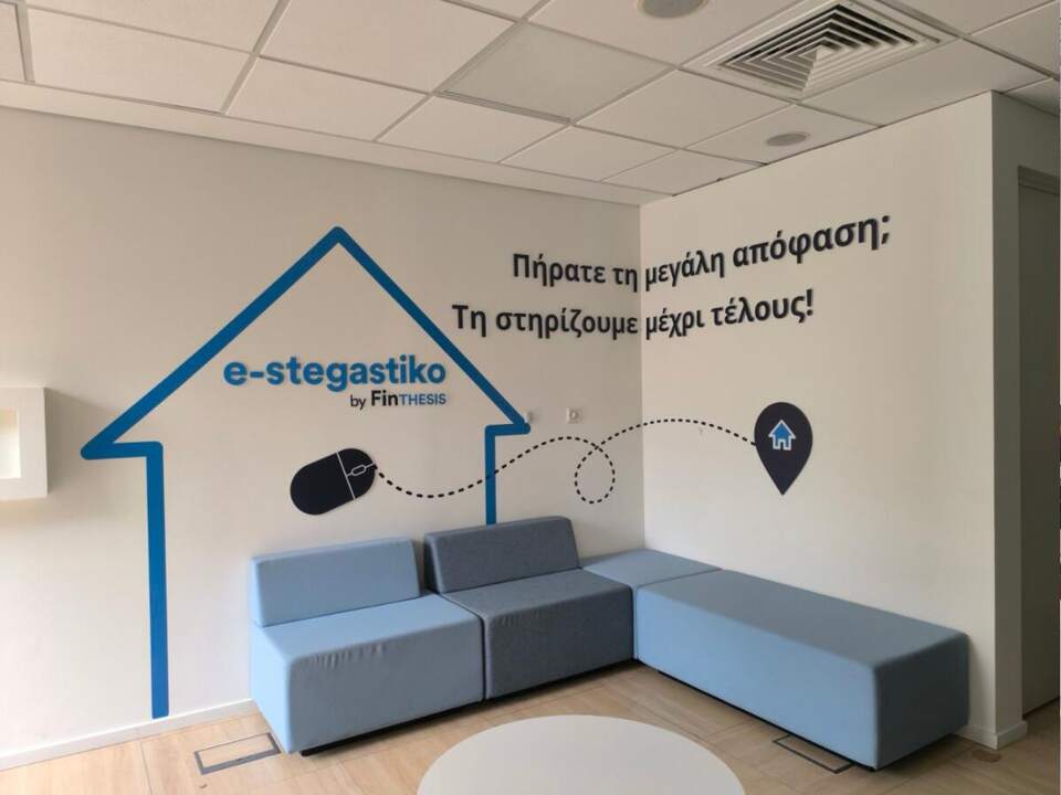 Wall graphics, e-stegastiko