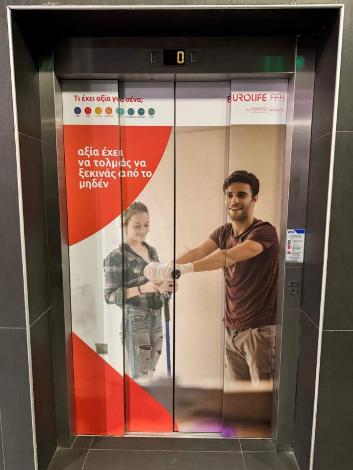 Elevator door graphics, Shopping mall