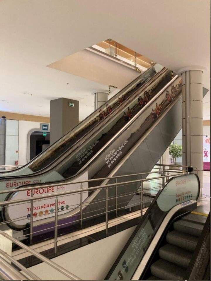 Escalator wrap, Eurolife FFH