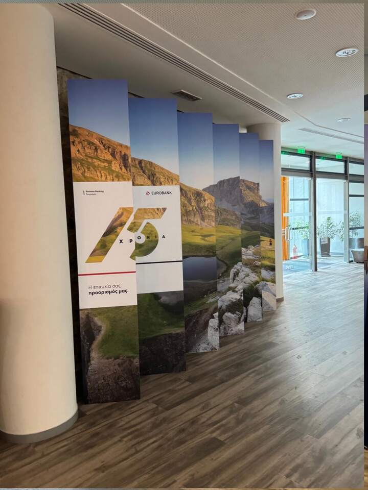 Staircase mural, Office branding