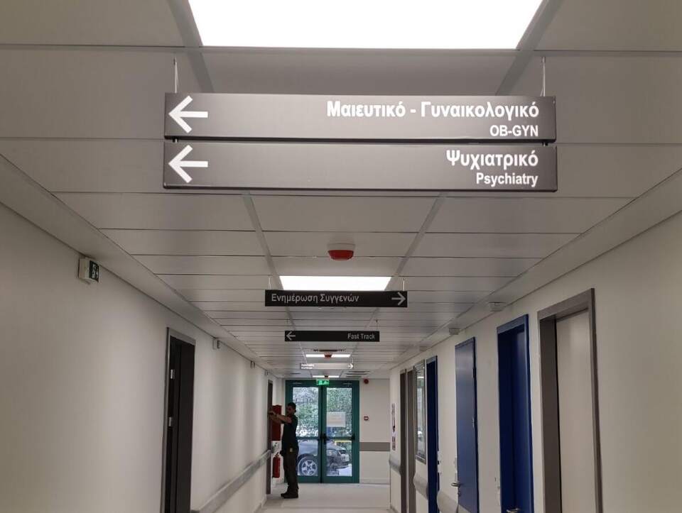 Suspended corridor signs, Hospital