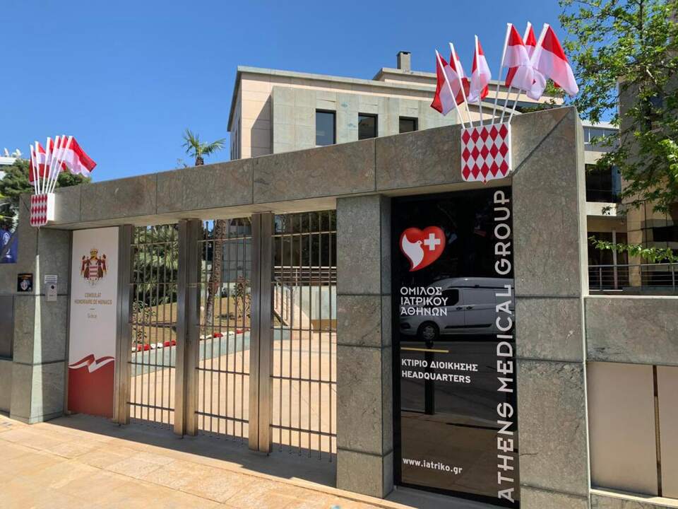 Gate signage and flags, Consulate of Monaco