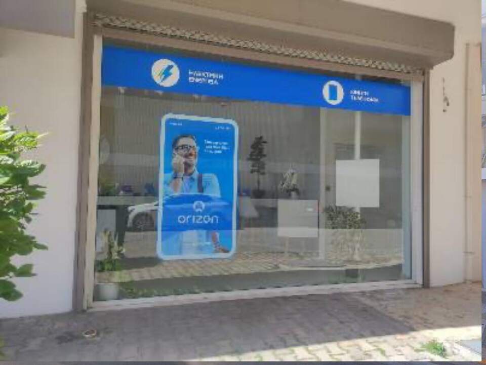 Window graphics, Volton