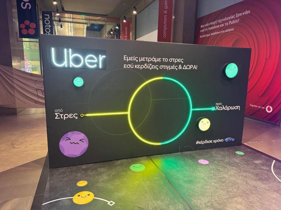 Backlit campaign wall, Uber