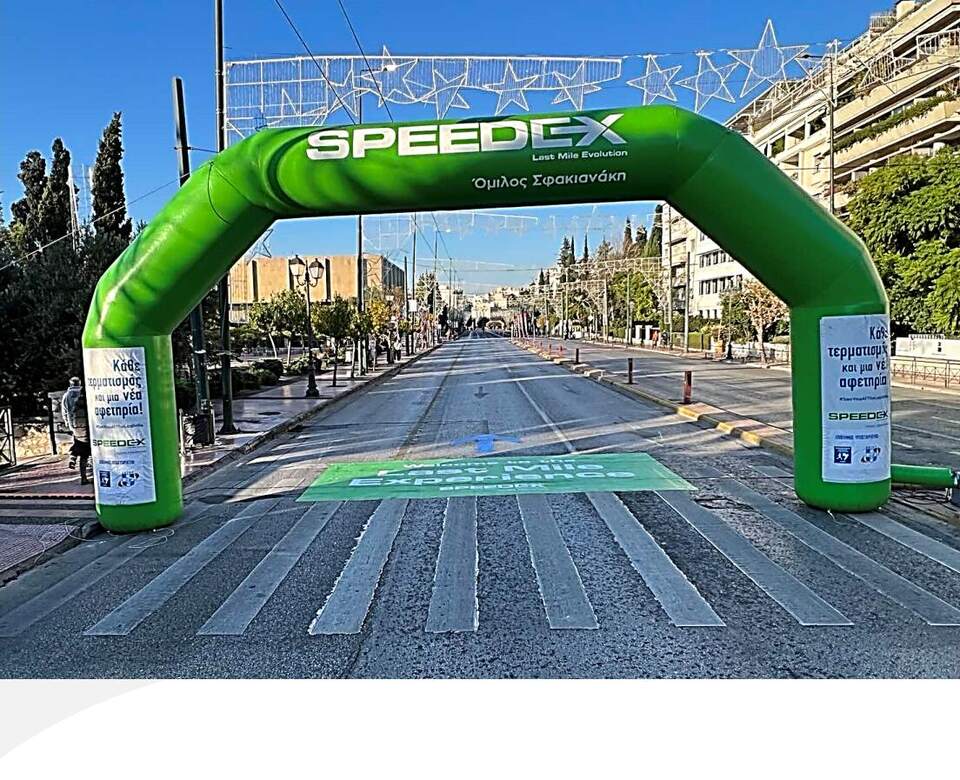Inflatable race arch, Speedex