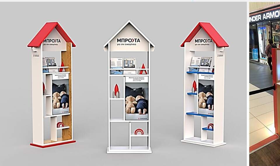 House-shaped floor displays, POS display