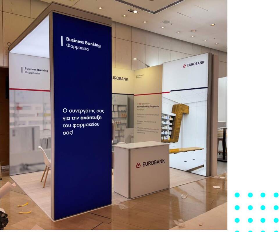 Fabric-frame kiosk, Worldline